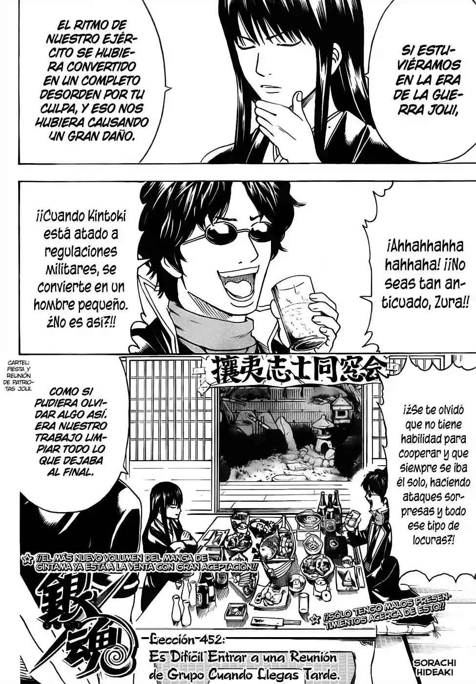 Chapter 452 - Page 4