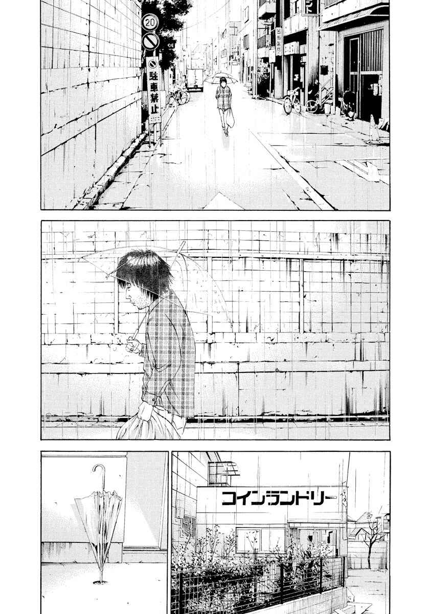 Chapter 83 - Page 11