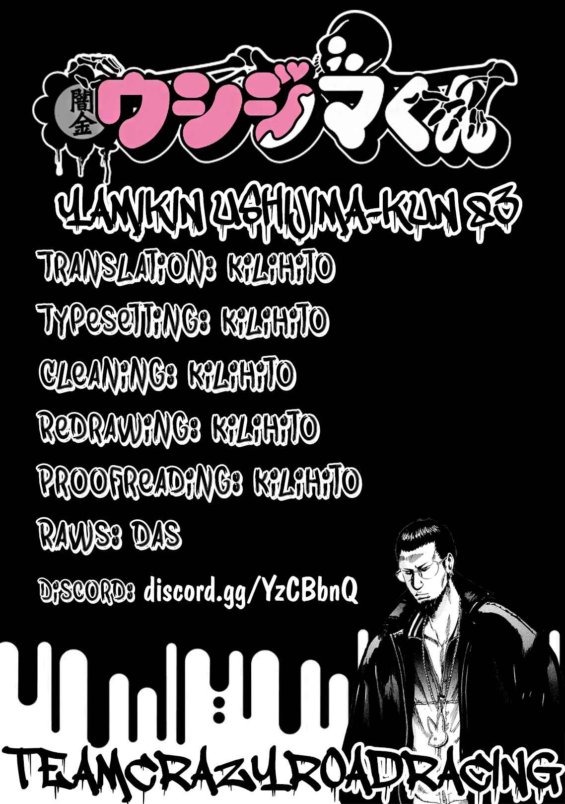 Chapter 83 - Page 19