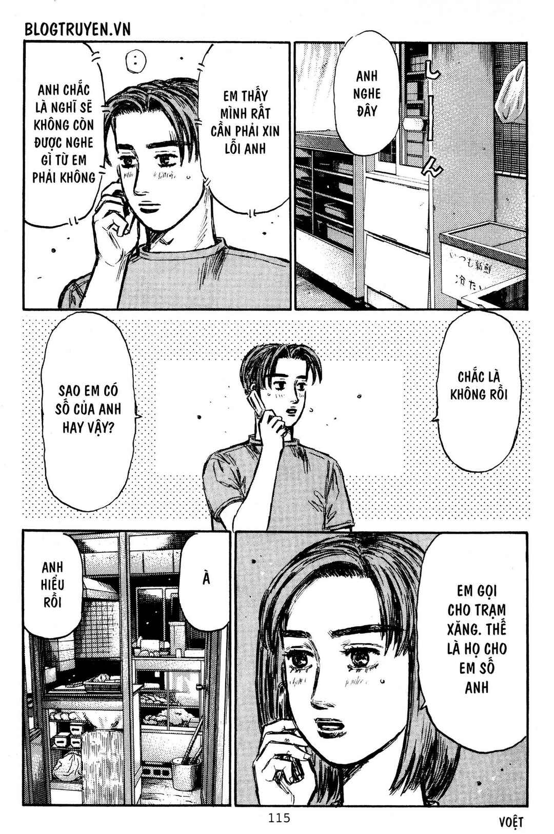 Chapter 430 - Page 11