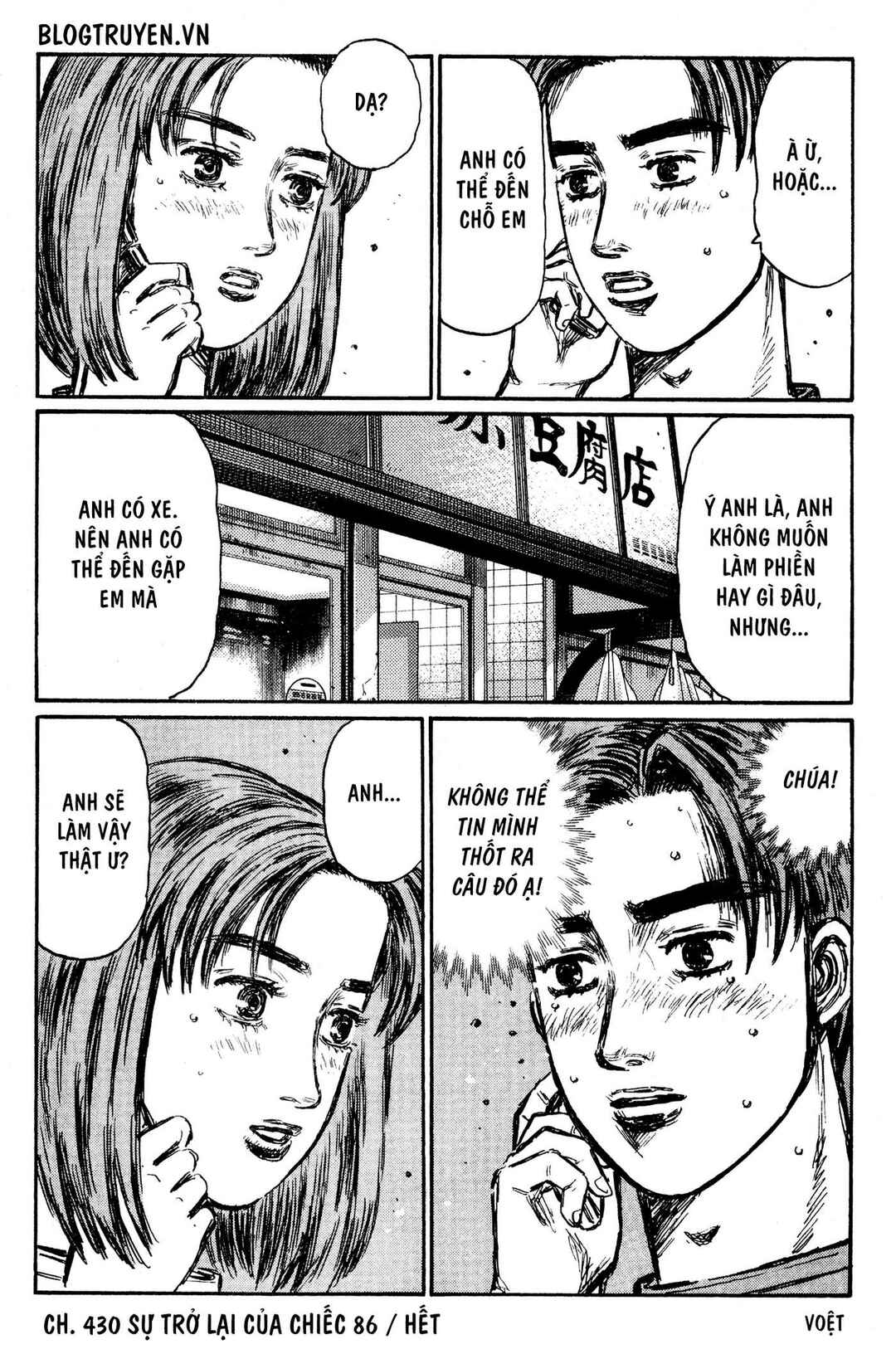 Chapter 430 - Page 13
