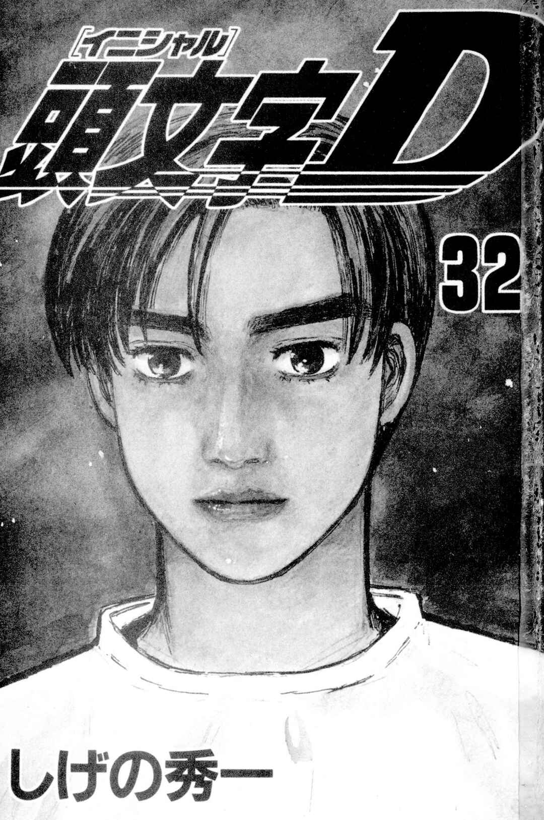 Chapter 430 - Page 2