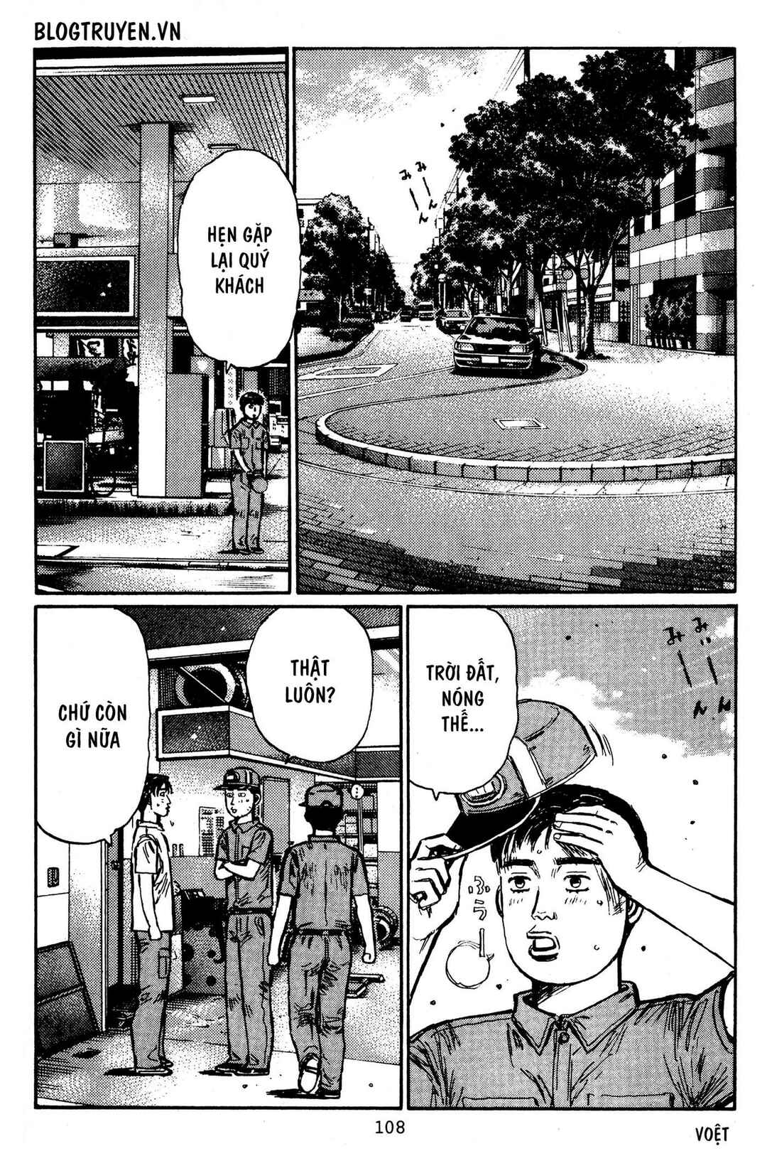 Chapter 430 - Page 4