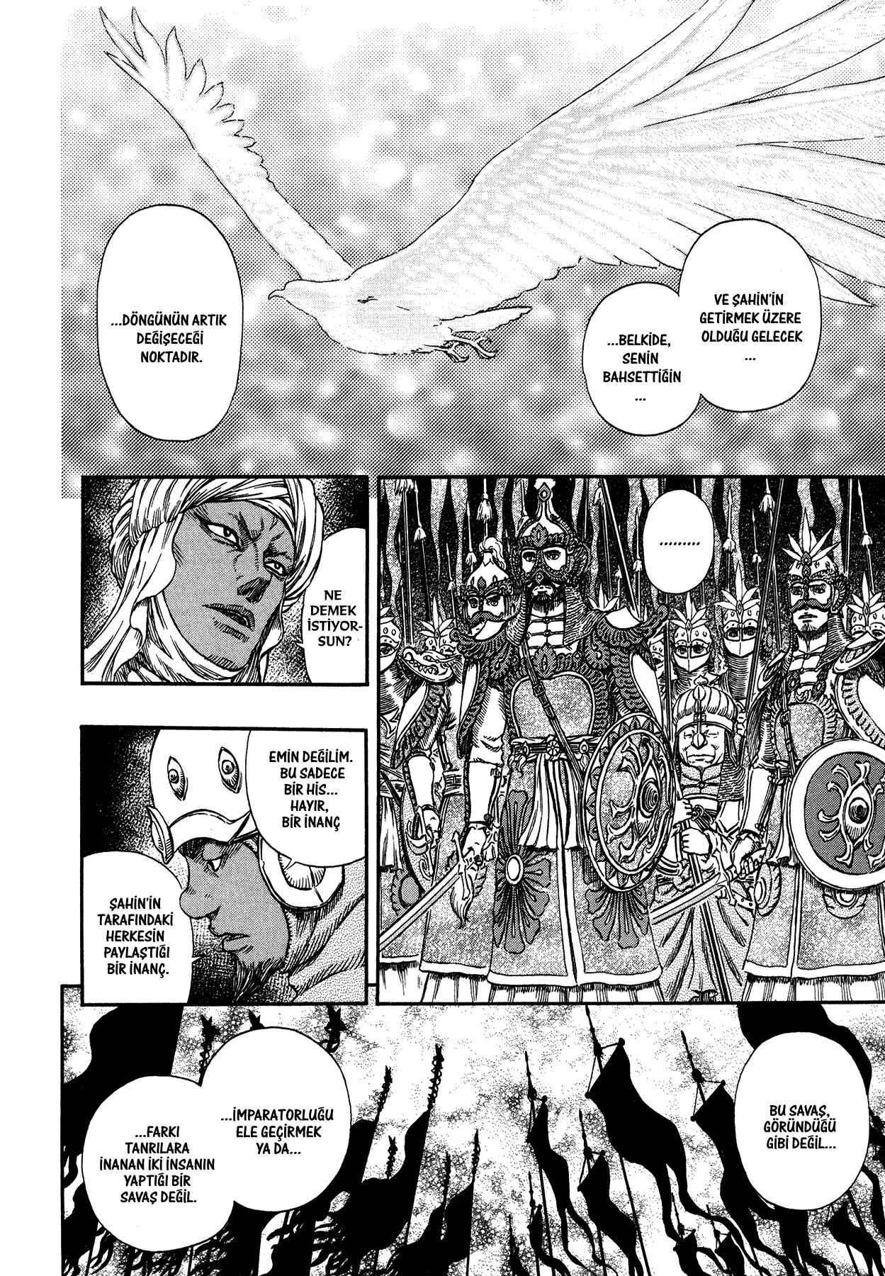 Chapter 294 - Page 14