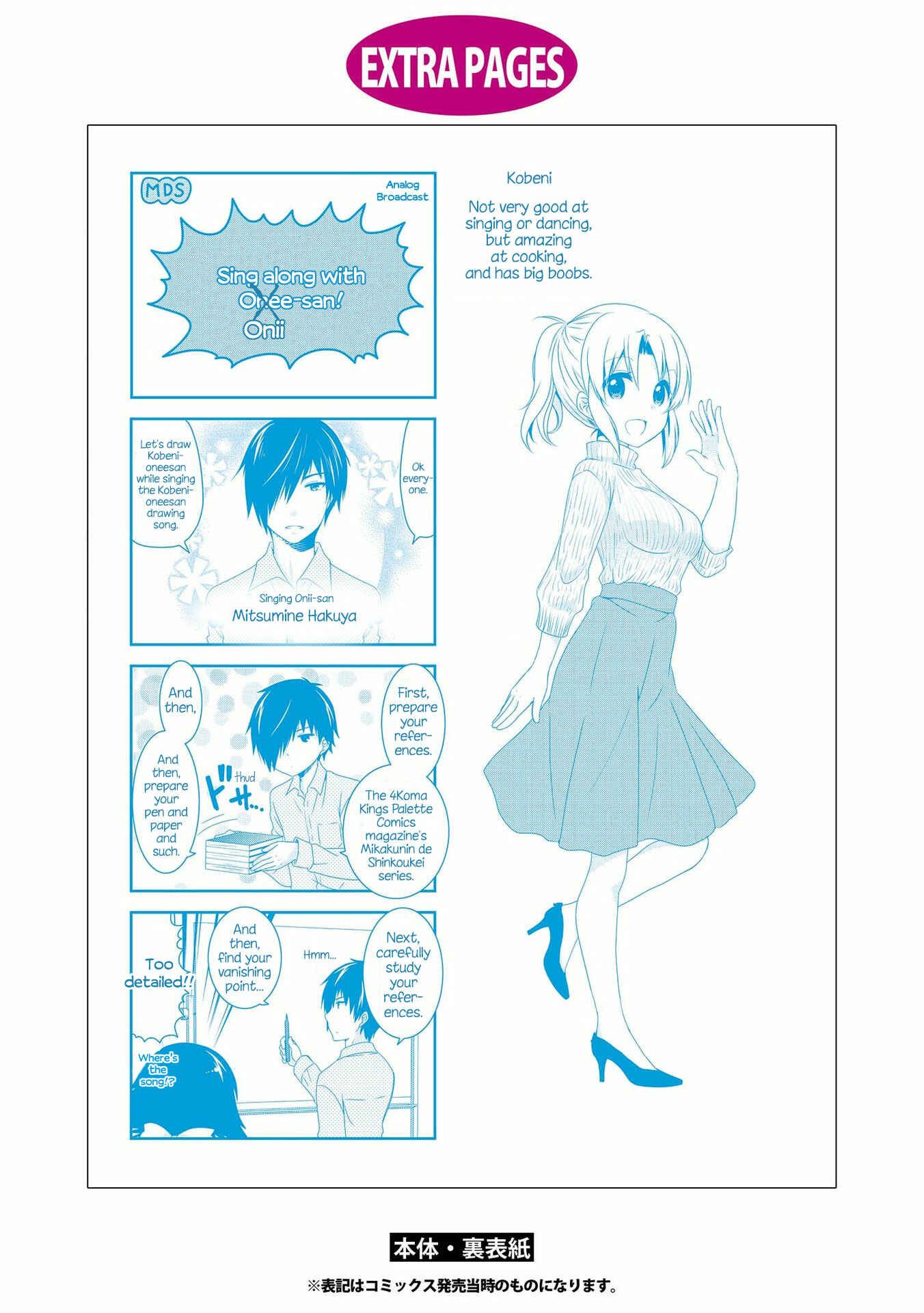 Chapter 115.5 - Page 13