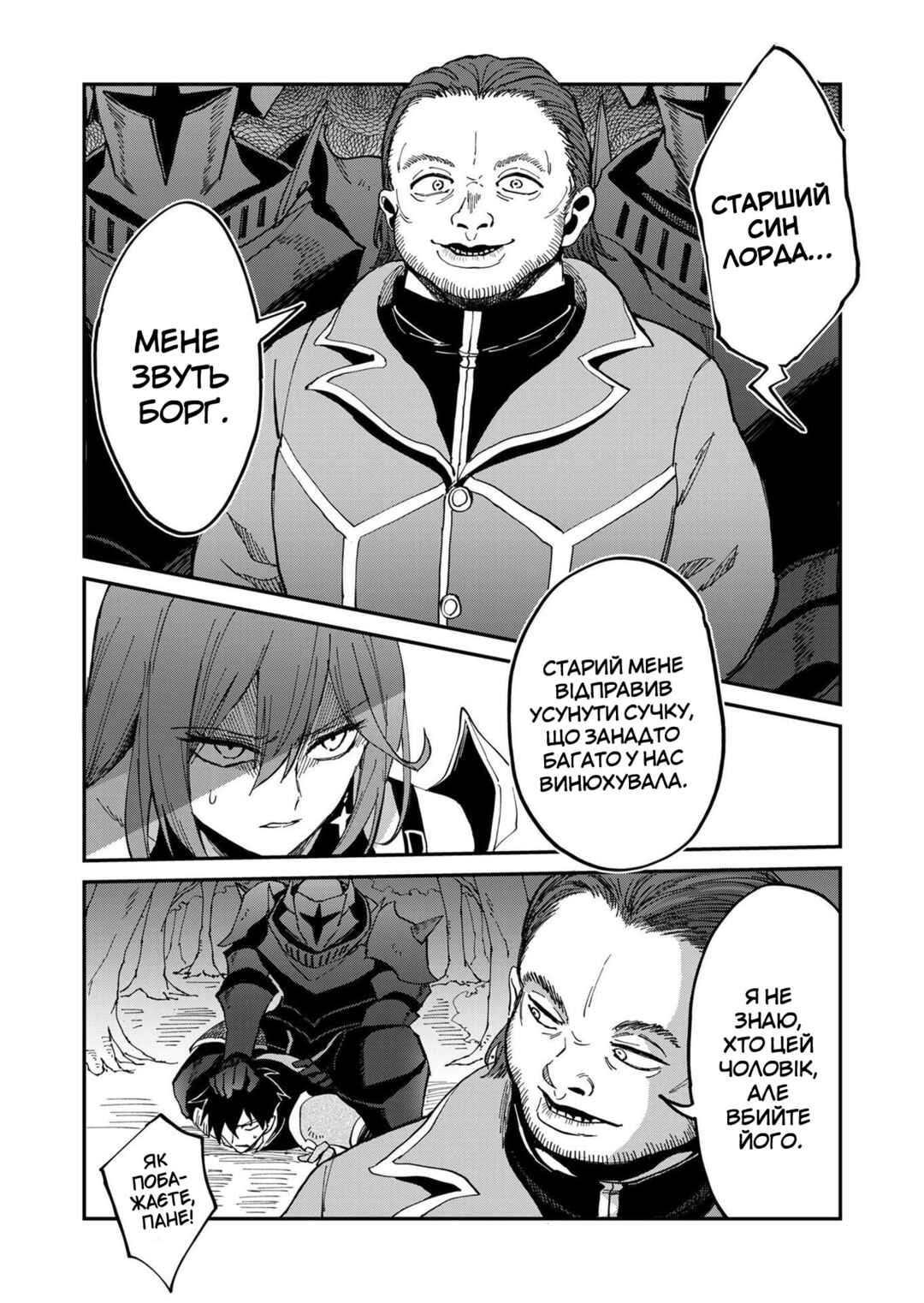 Chapter 4 - Page 22