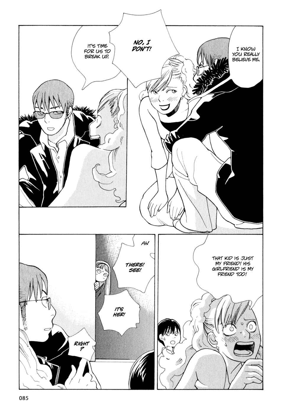 Chapter 12 - Page 17
