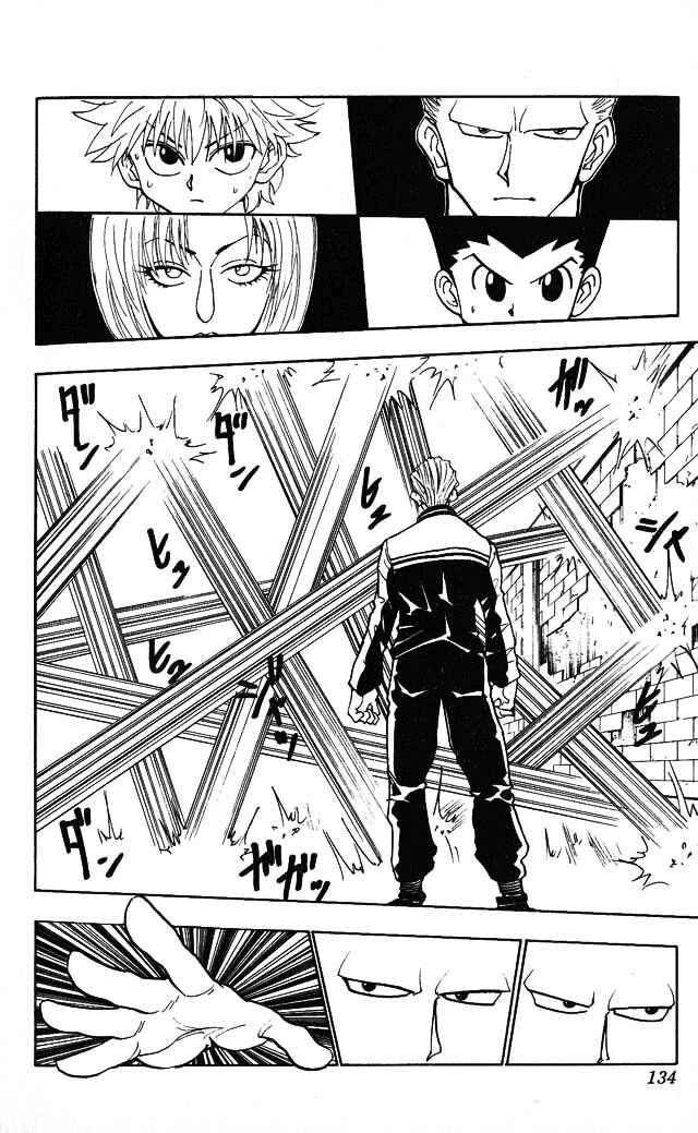 Chapter 90 - Page 15