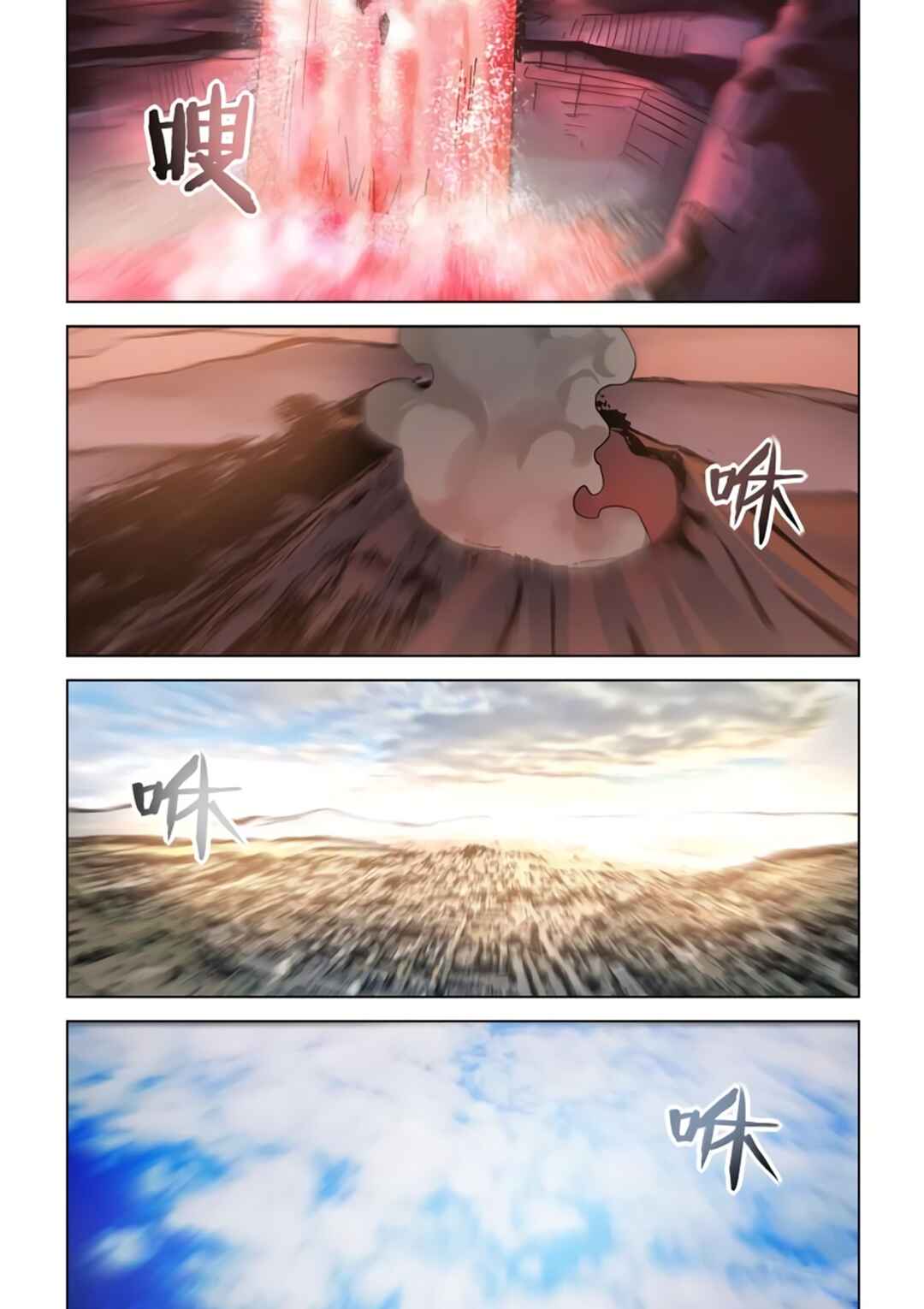 Chapter 466 - Page 2