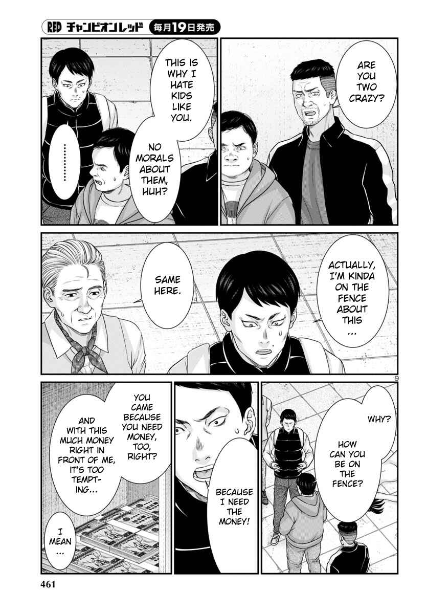 Chapter 96 - Page 10