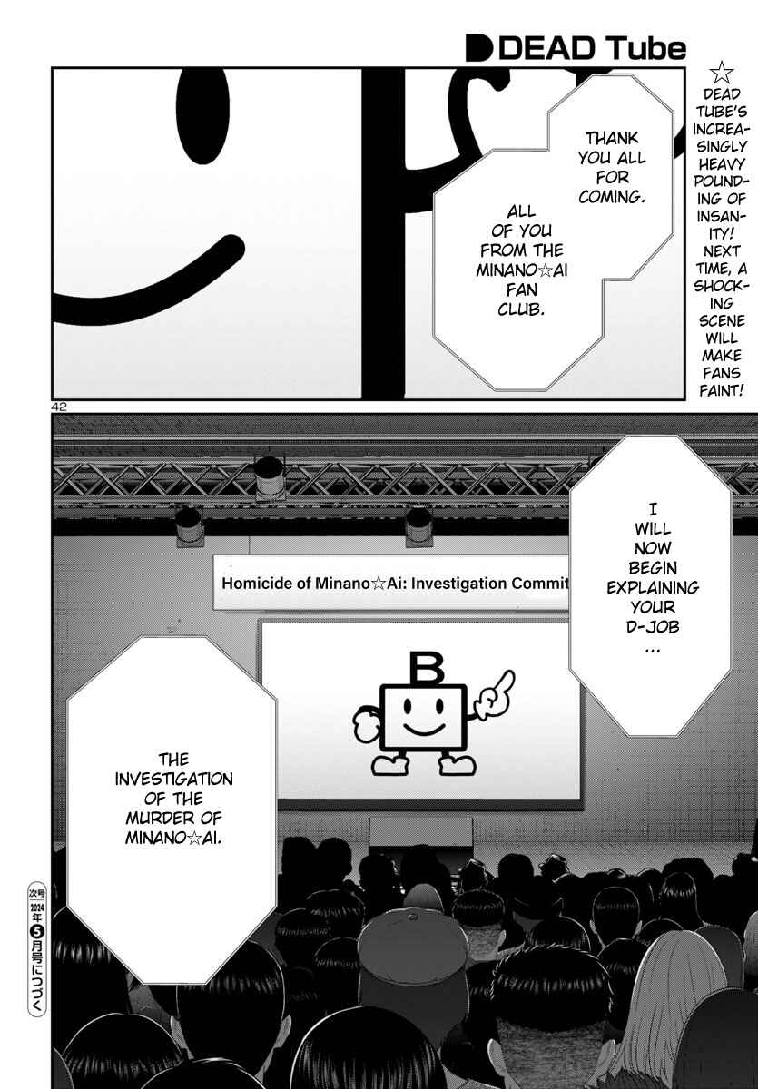 Chapter 96 - Page 41