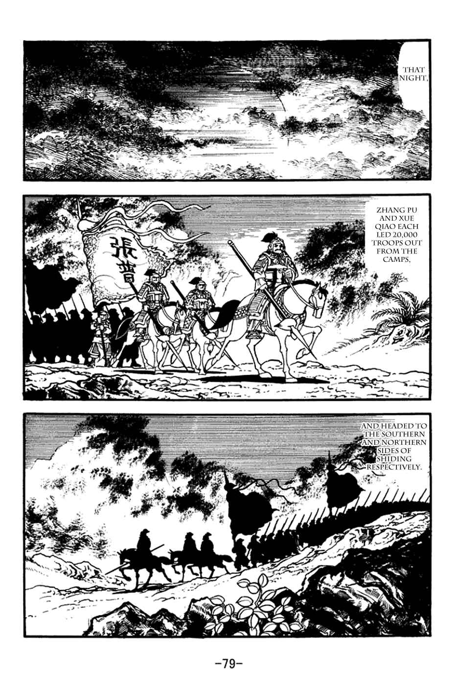 Chapter 369 - Page 13