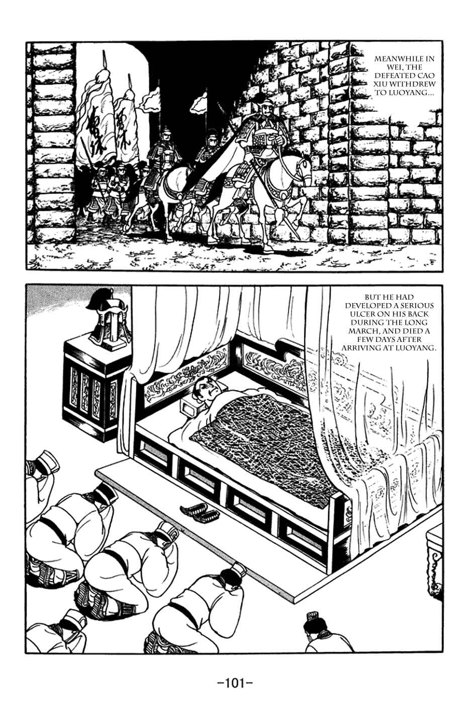 Chapter 369 - Page 35