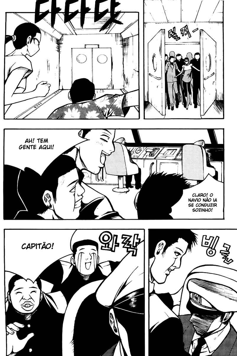 Chapter 72 - Page 7