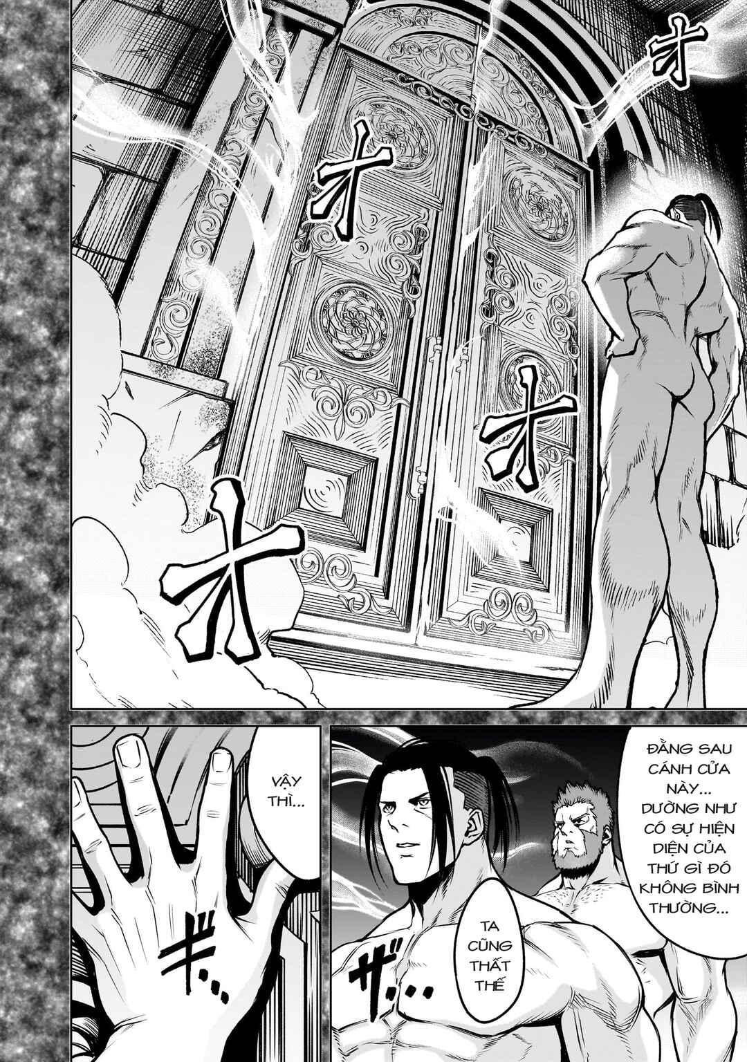 Chapter 82 - Page 6