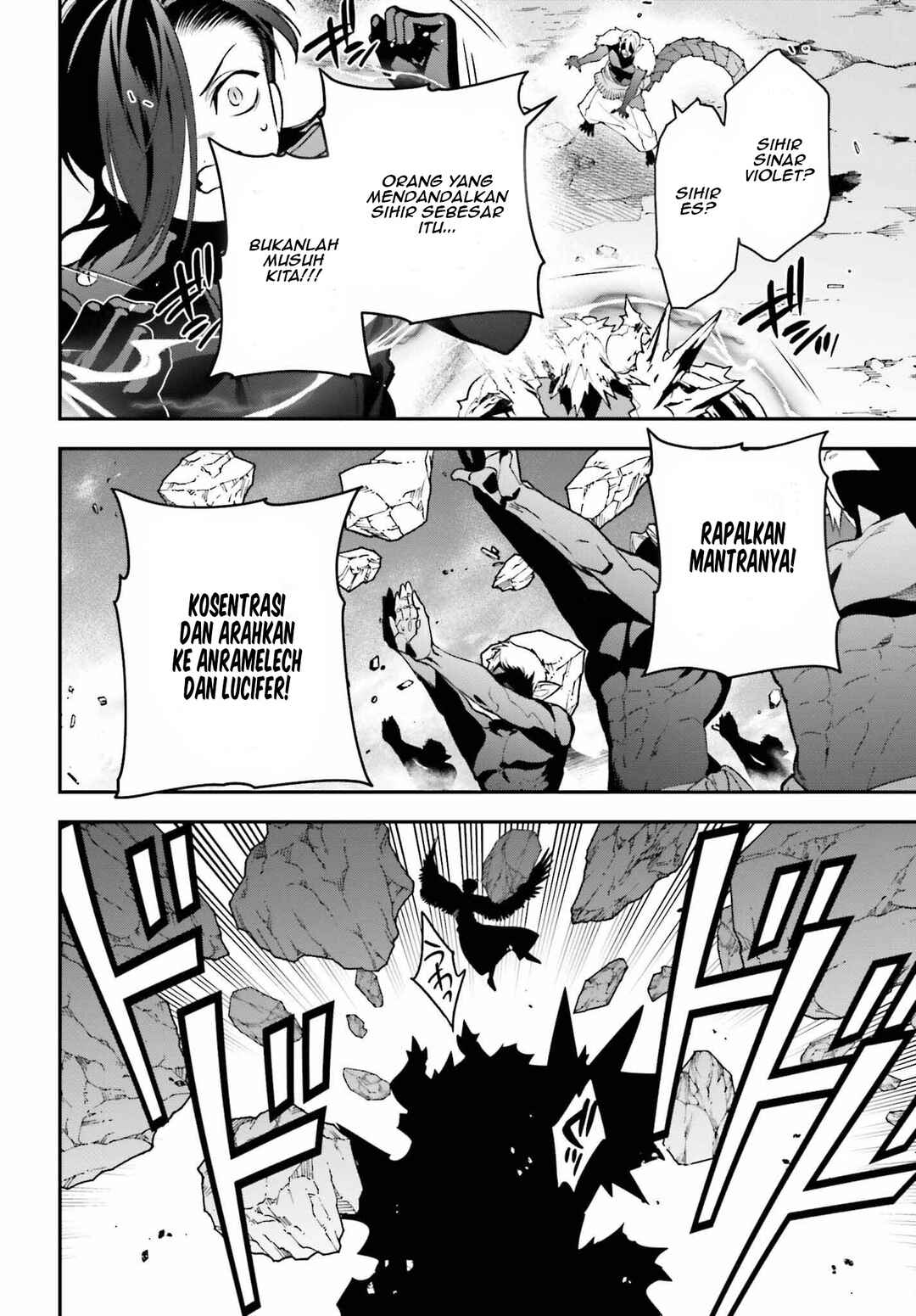Chapter 113 - Page 17