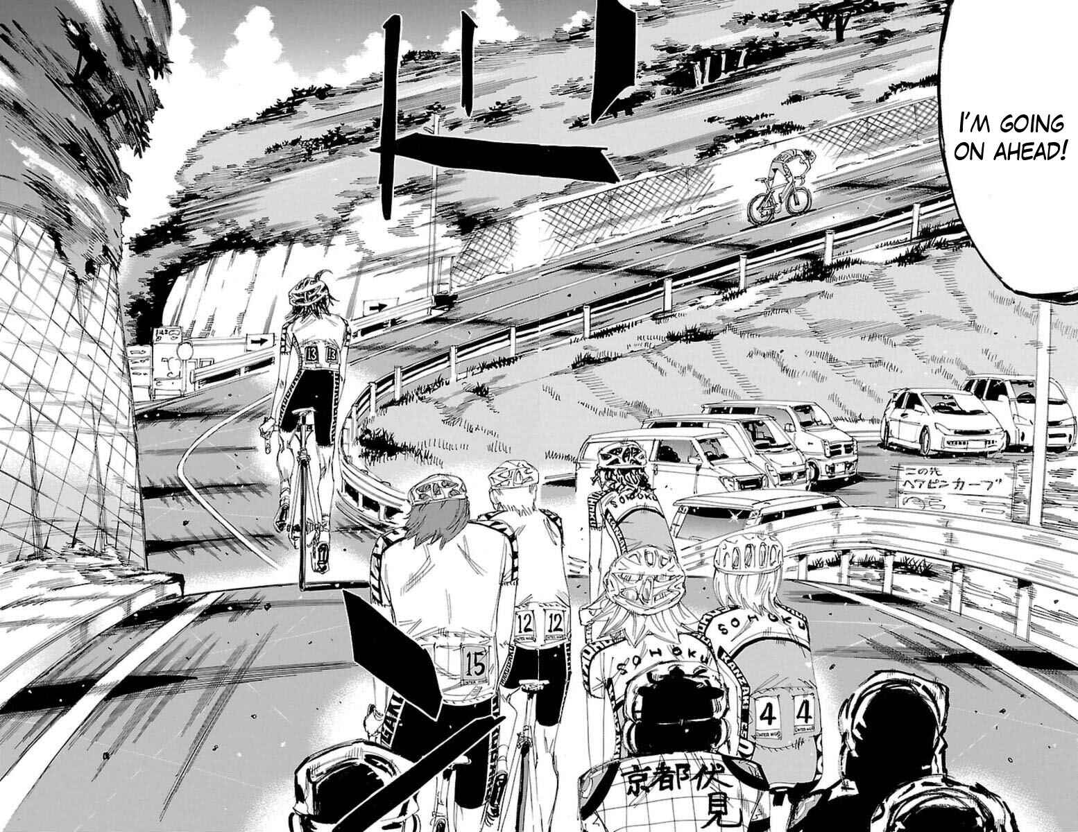 Chapter 394 - Page 8
