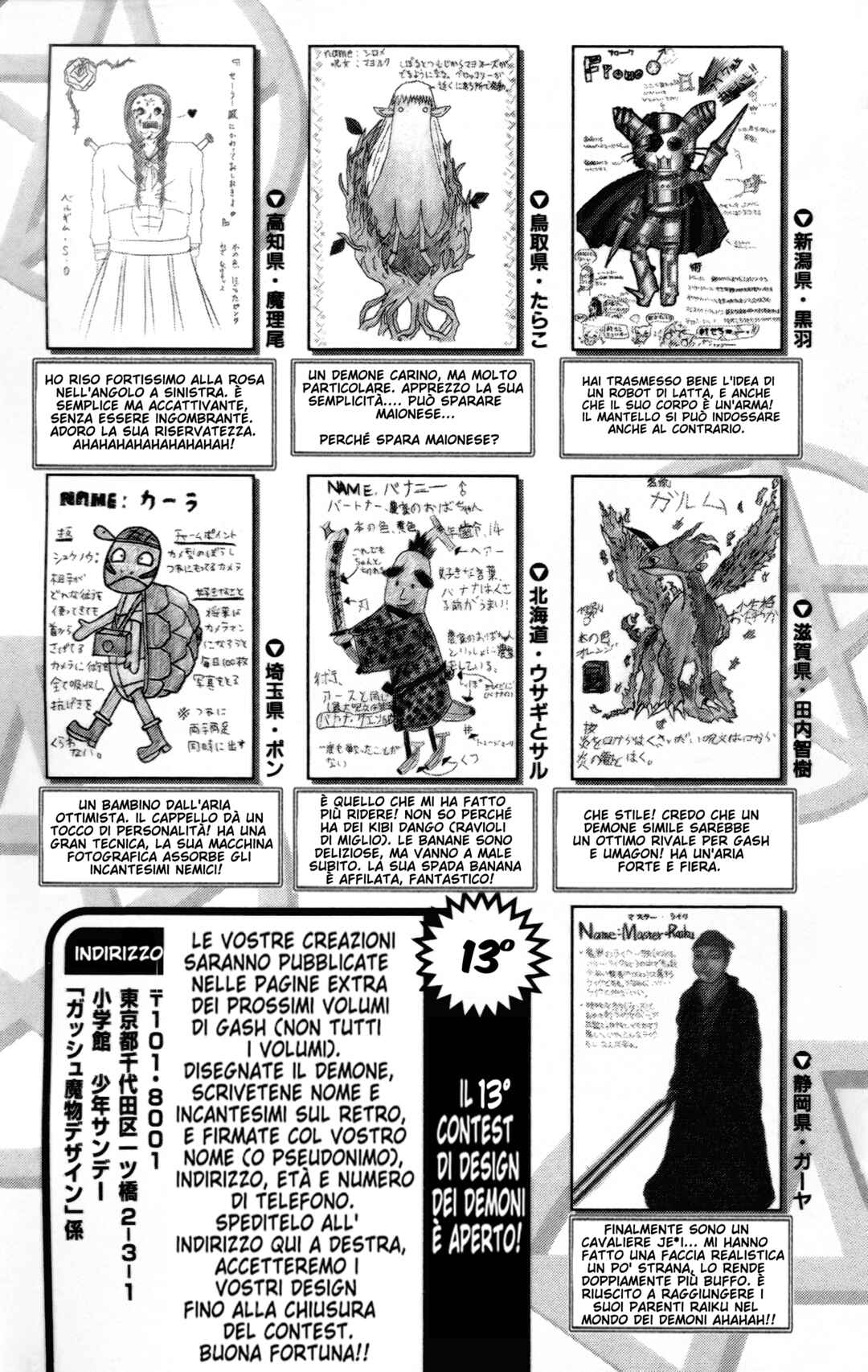Chapter 233.5 - Page 5