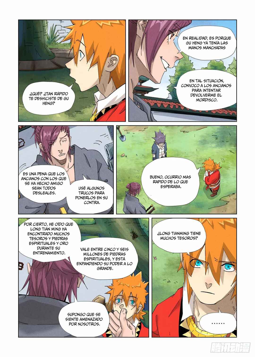 Chapter 412.5 - Page 12