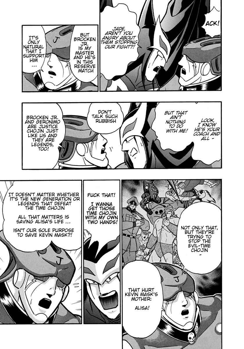 Chapter 87 - Page 3