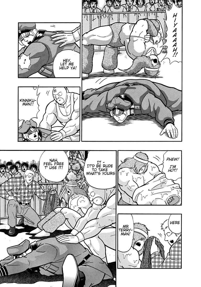 Chapter 87 - Page 7
