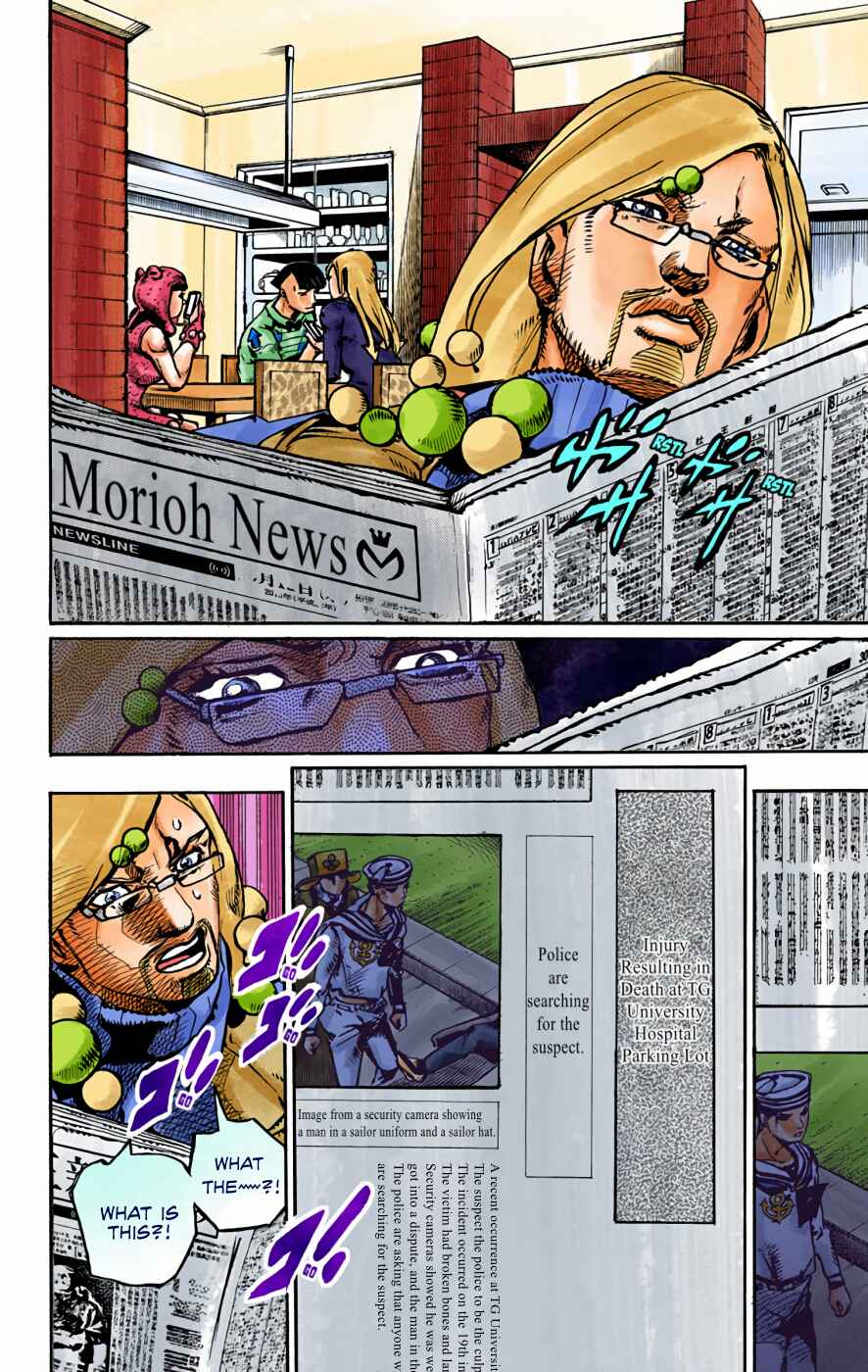 Chapter 89 - Page 3