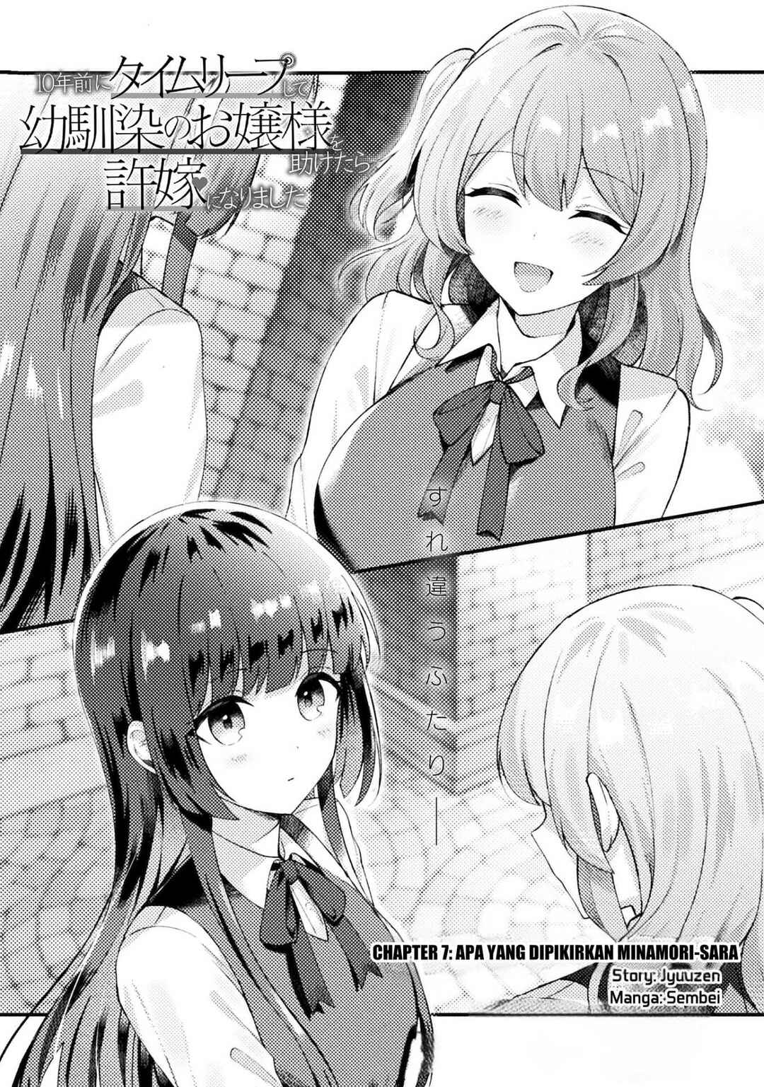 Chapter 7 - Page 1