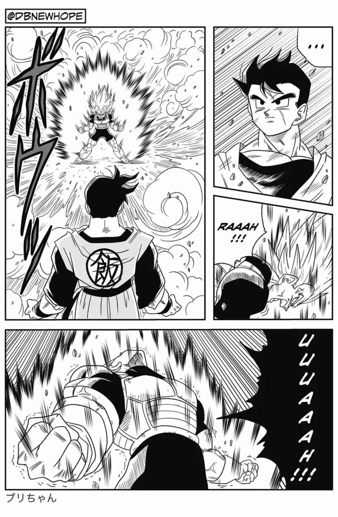 Chapter 12 - Page 45