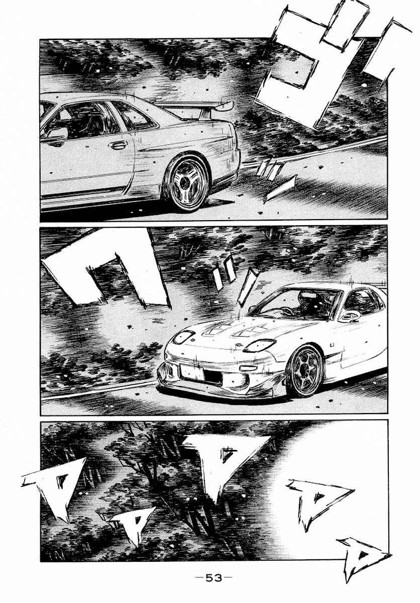 Chapter 410 - Page 1