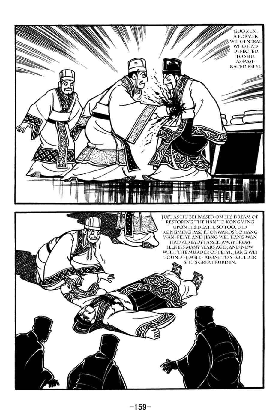 Chapter 434 - Page 2