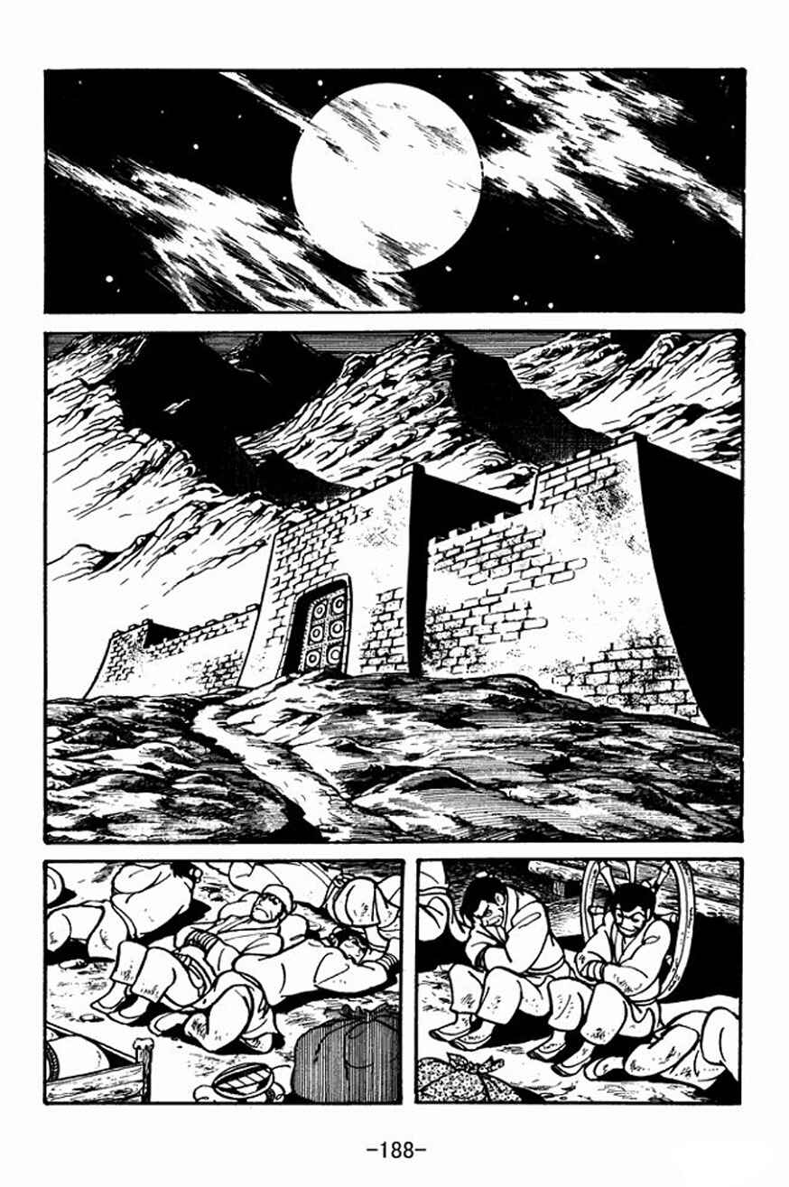 Chapter 27 - Page 17