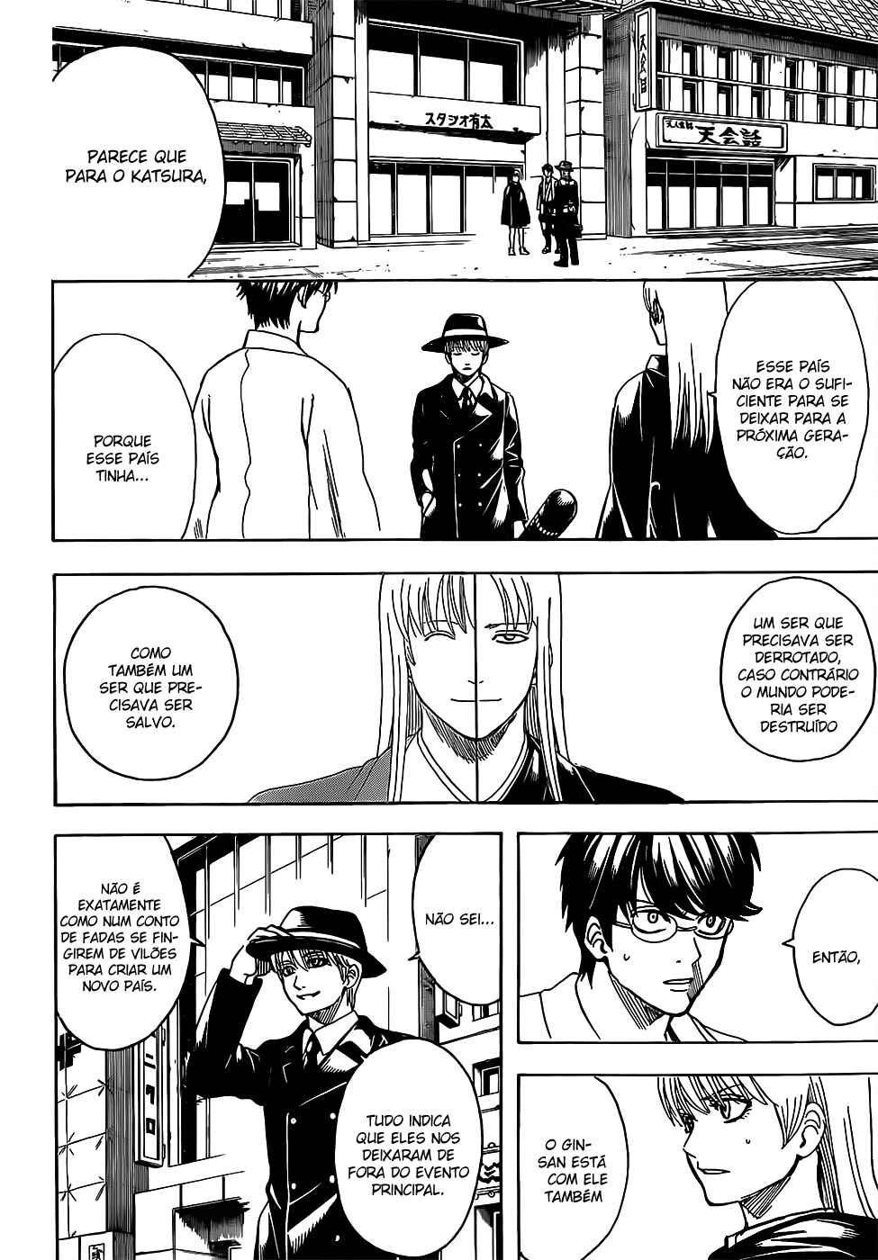 Chapter 692 - Page 5