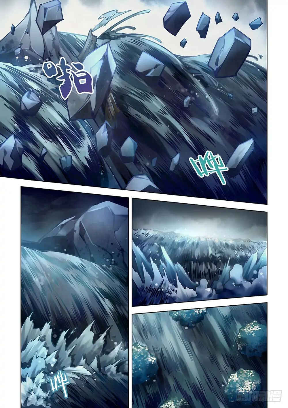 Chapter 97 - Page 16