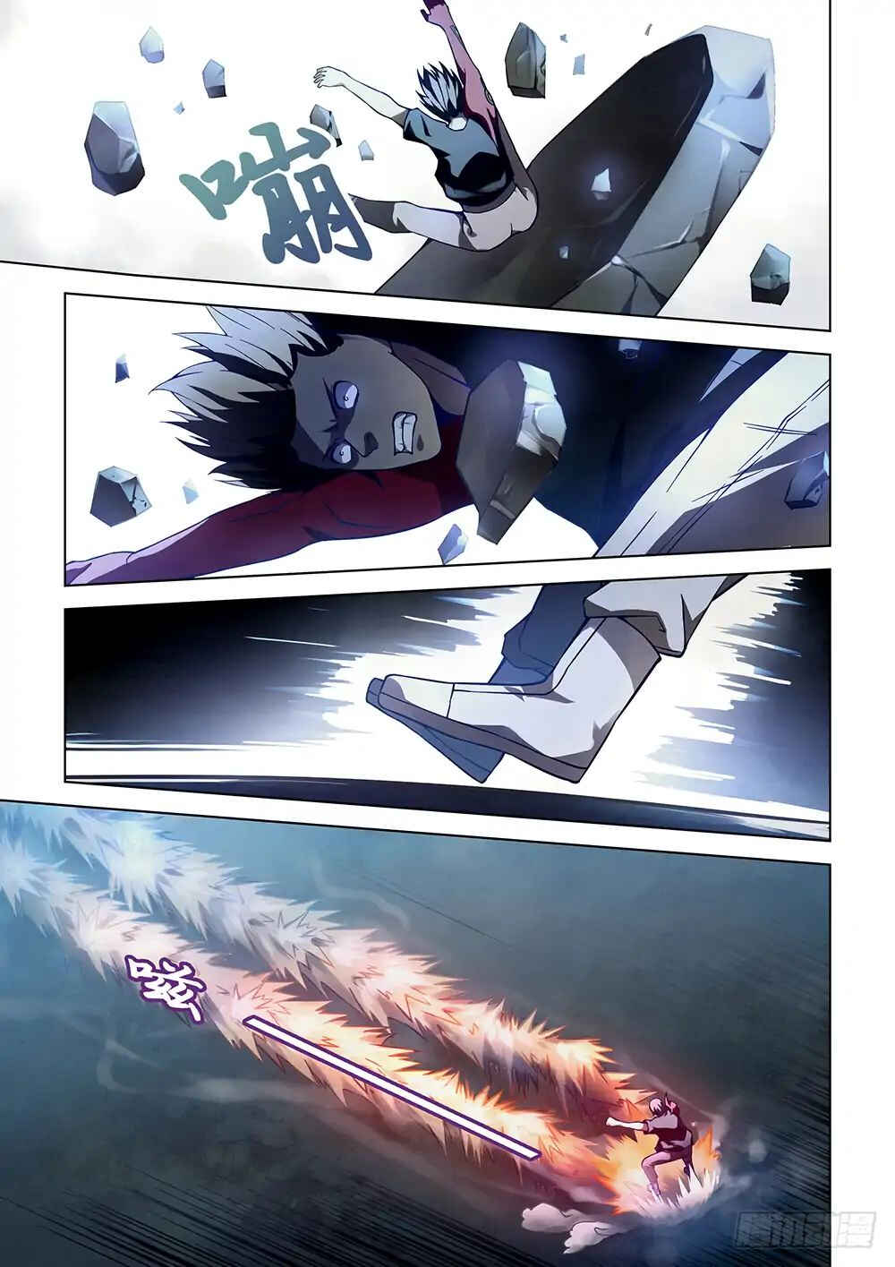 Chapter 97 - Page 2