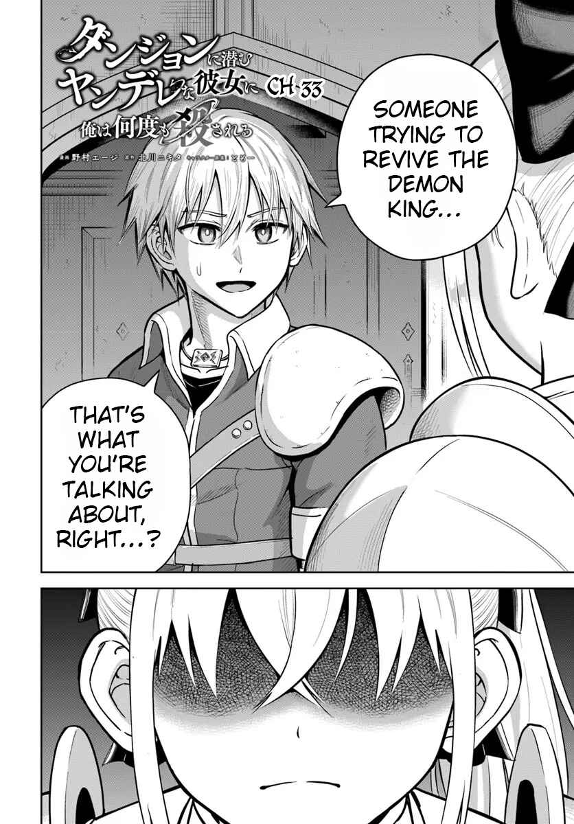 Chapter 33 - Page 2
