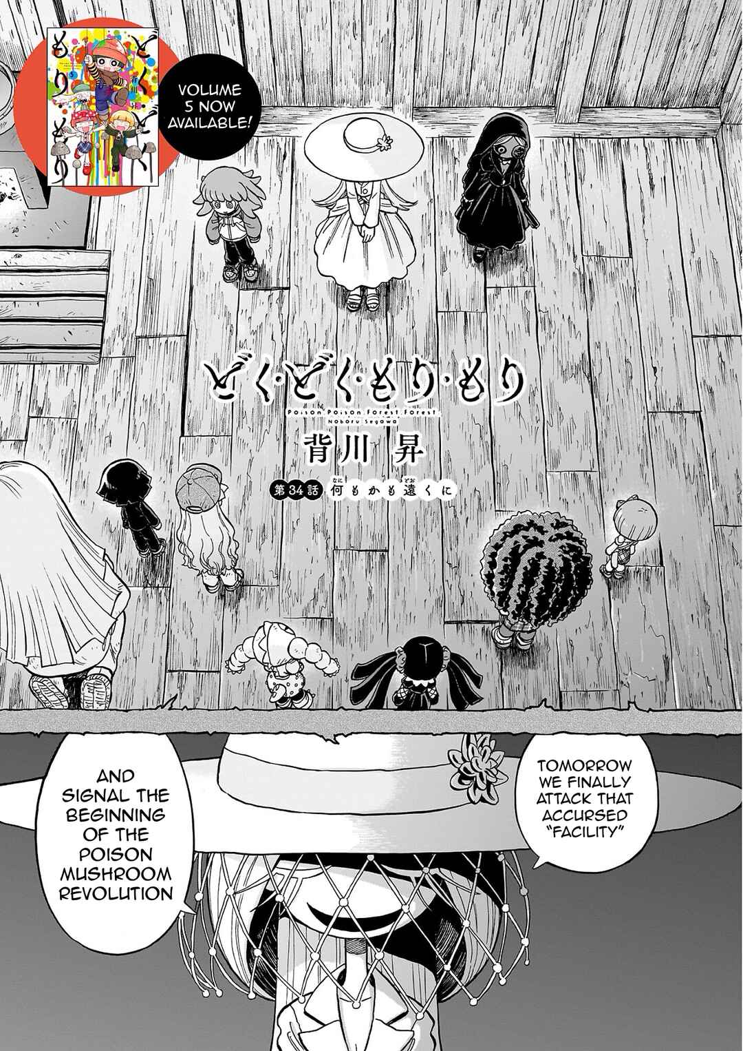 Chapter 34 - Page 2
