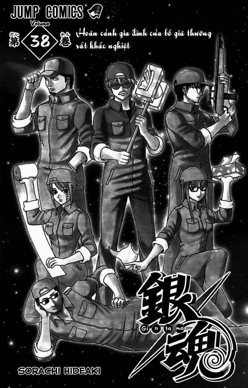 Chapter 329 - Page 1