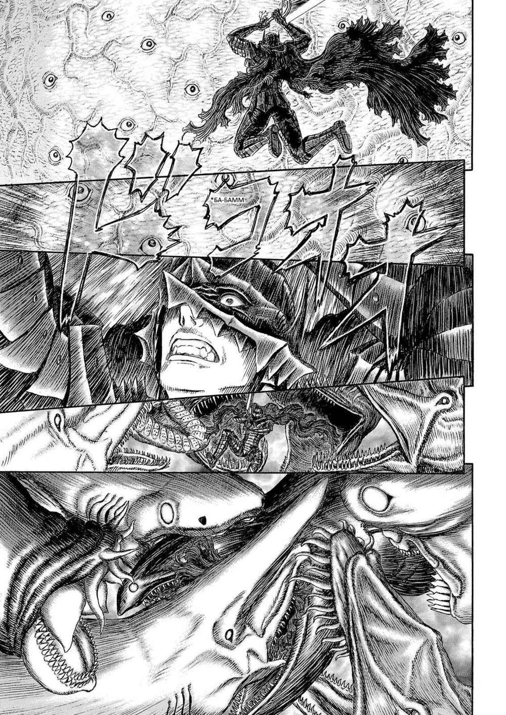 Chapter 323 - Page 10