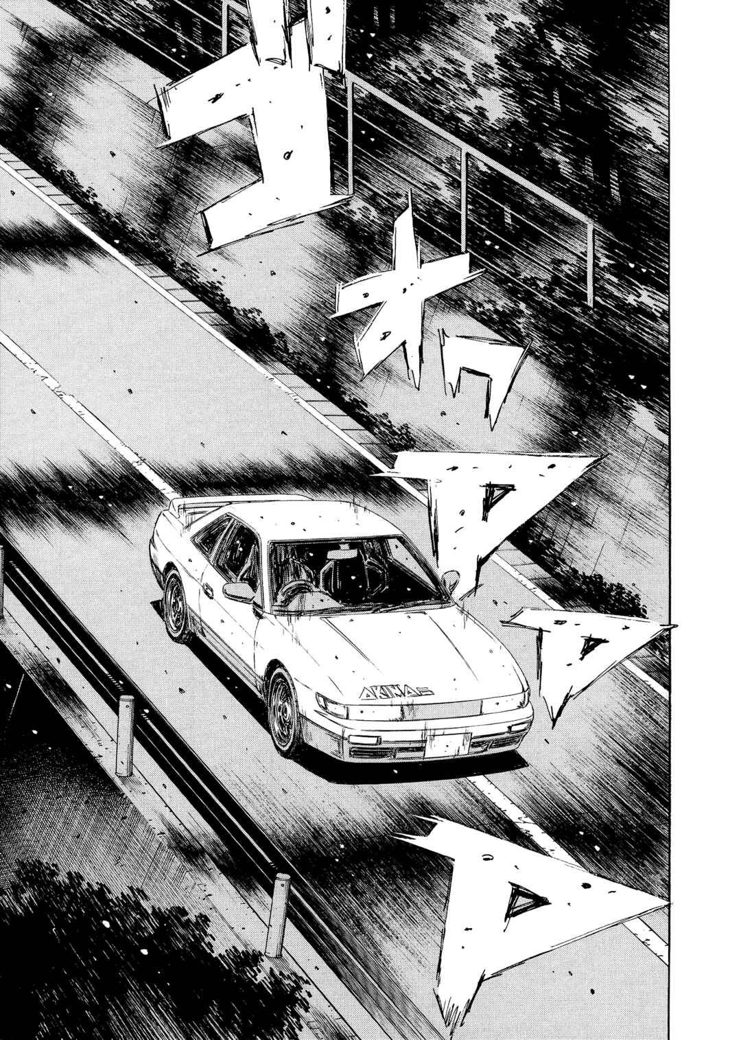 Chapter 250.3 - Page 2