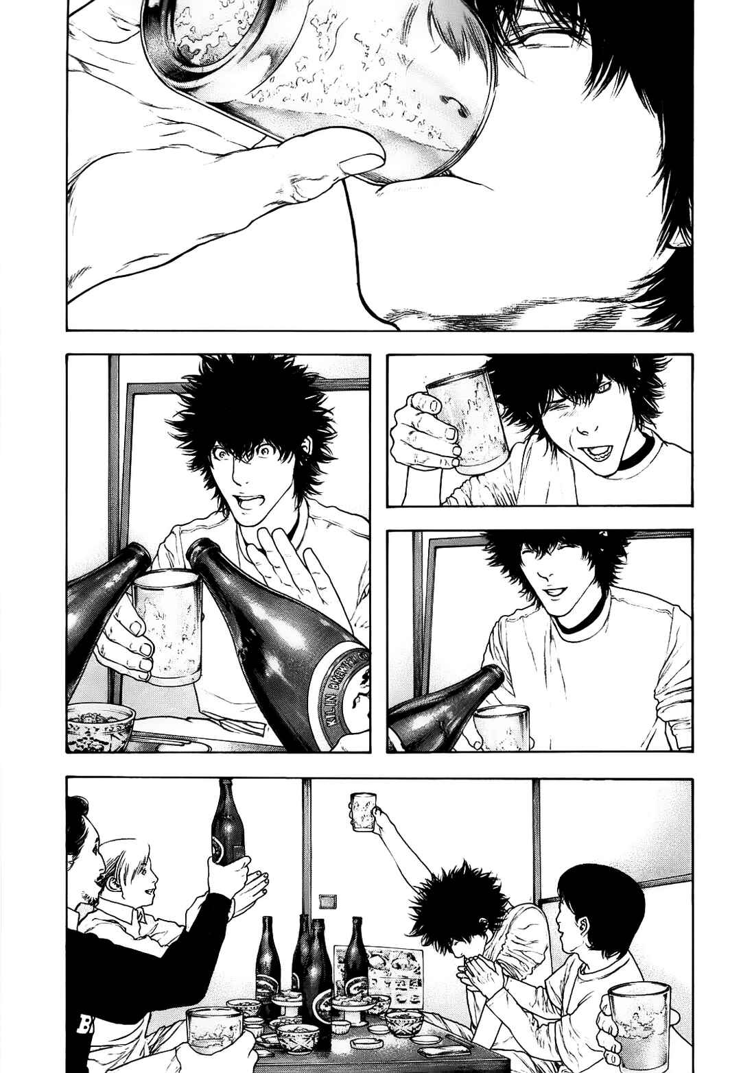 Chapter 126 - Page 4