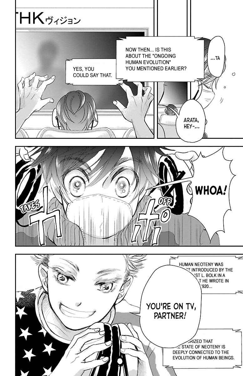 Chapter 1 - Page 7