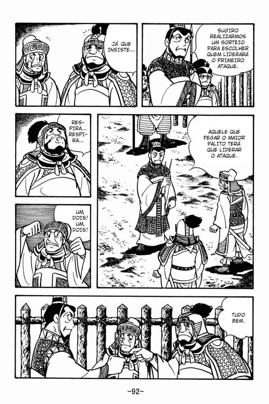 Chapter 85 - Page 7