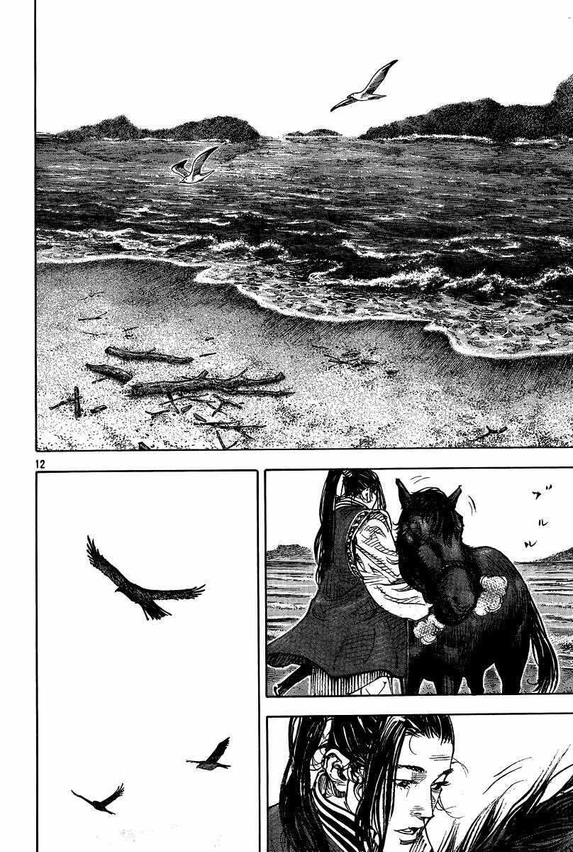 Chapter 325 - Page 13