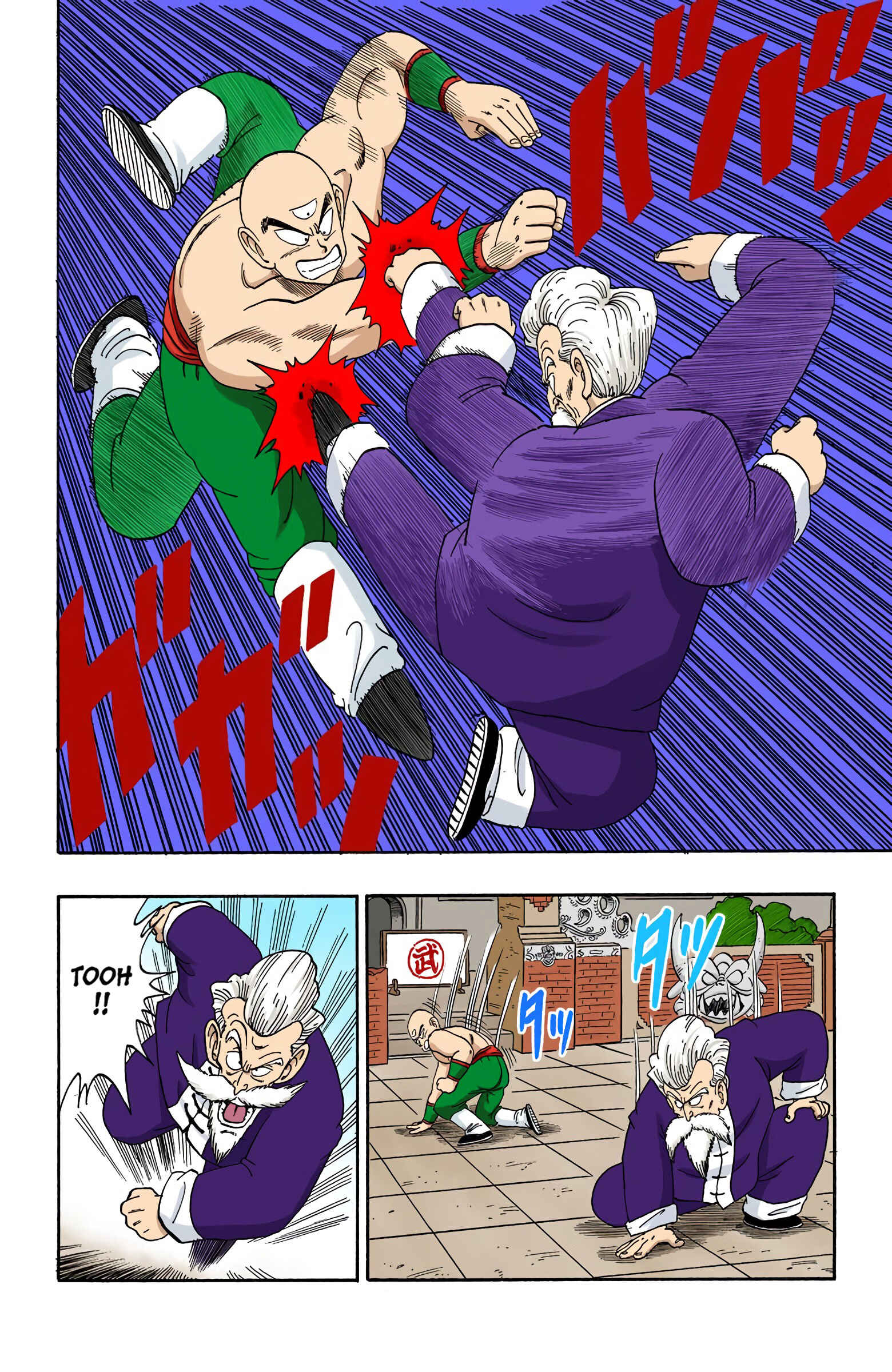 Chapter 123 - Page 6