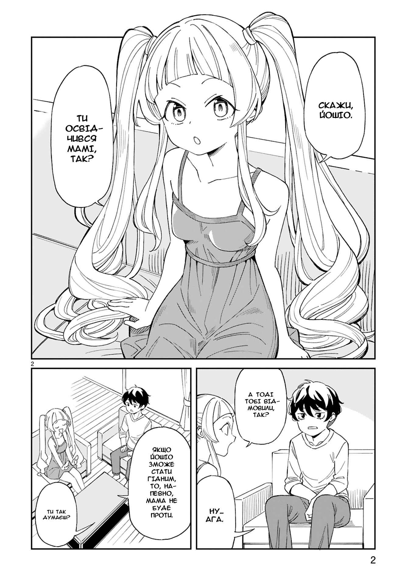 Chapter 5 - Page 2