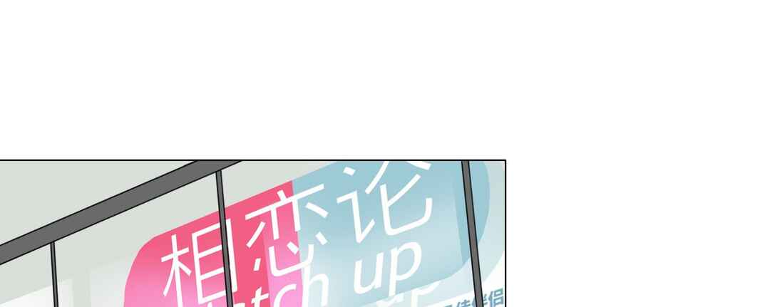 Chapter 1 - Page 2
