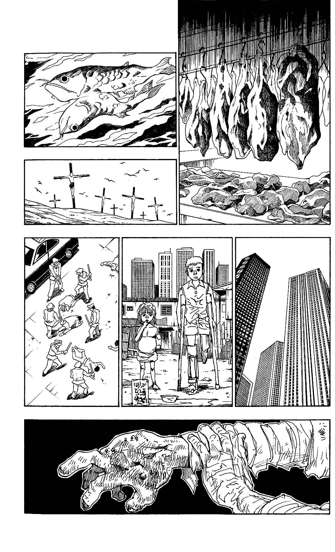 Chapter 311 - Page 17
