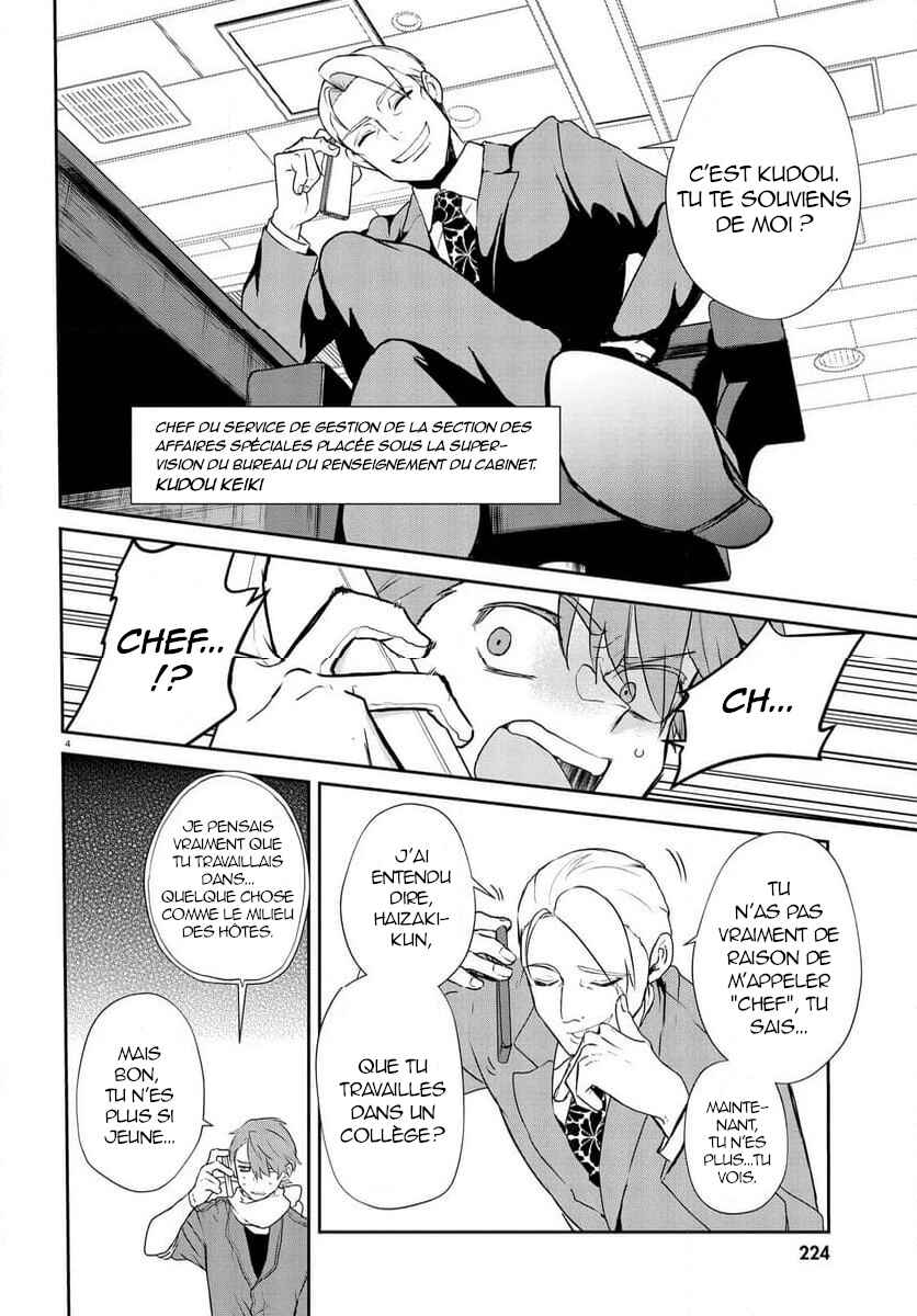 Chapter 12 - Page 4