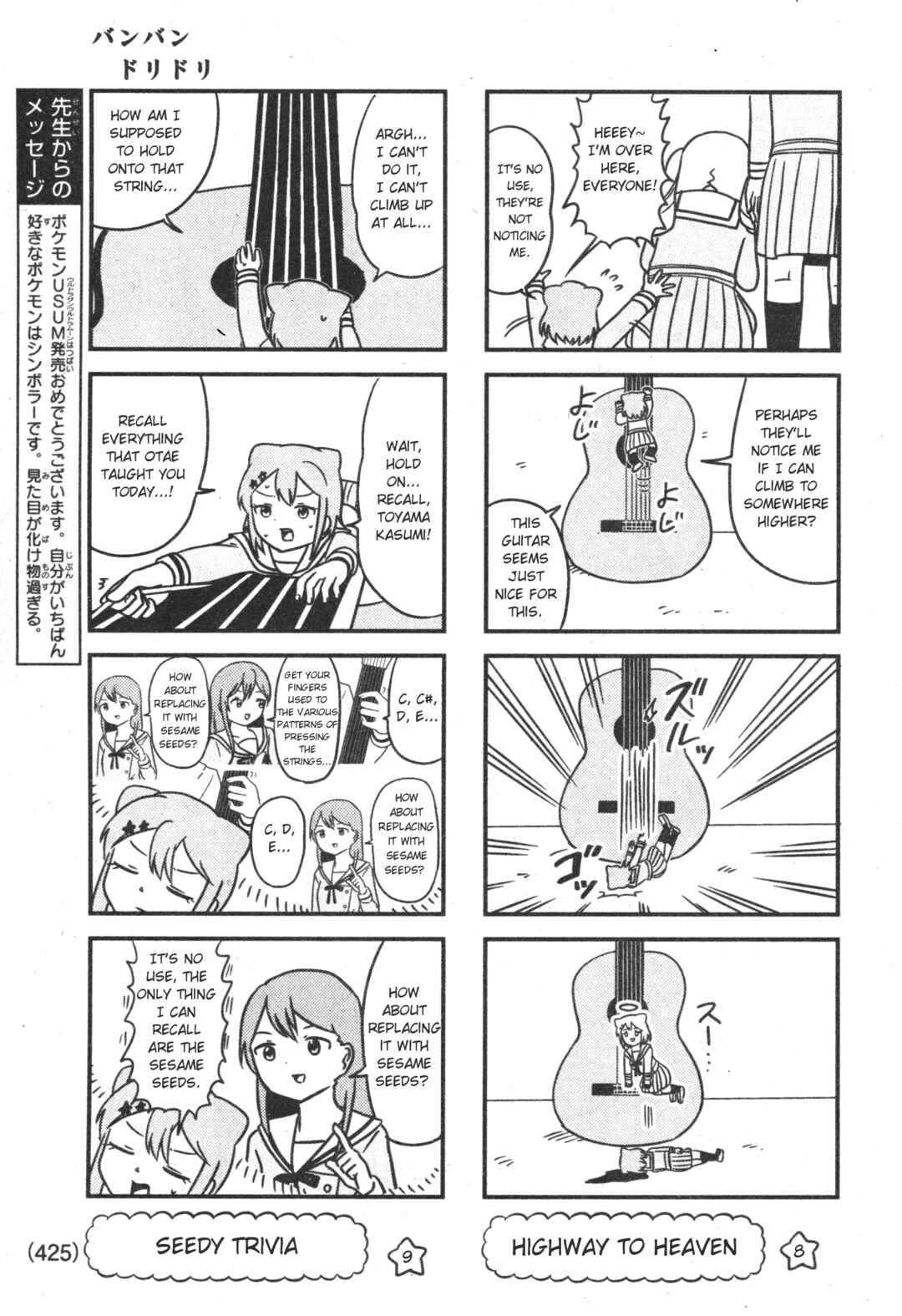 Chapter 3 - Page 5