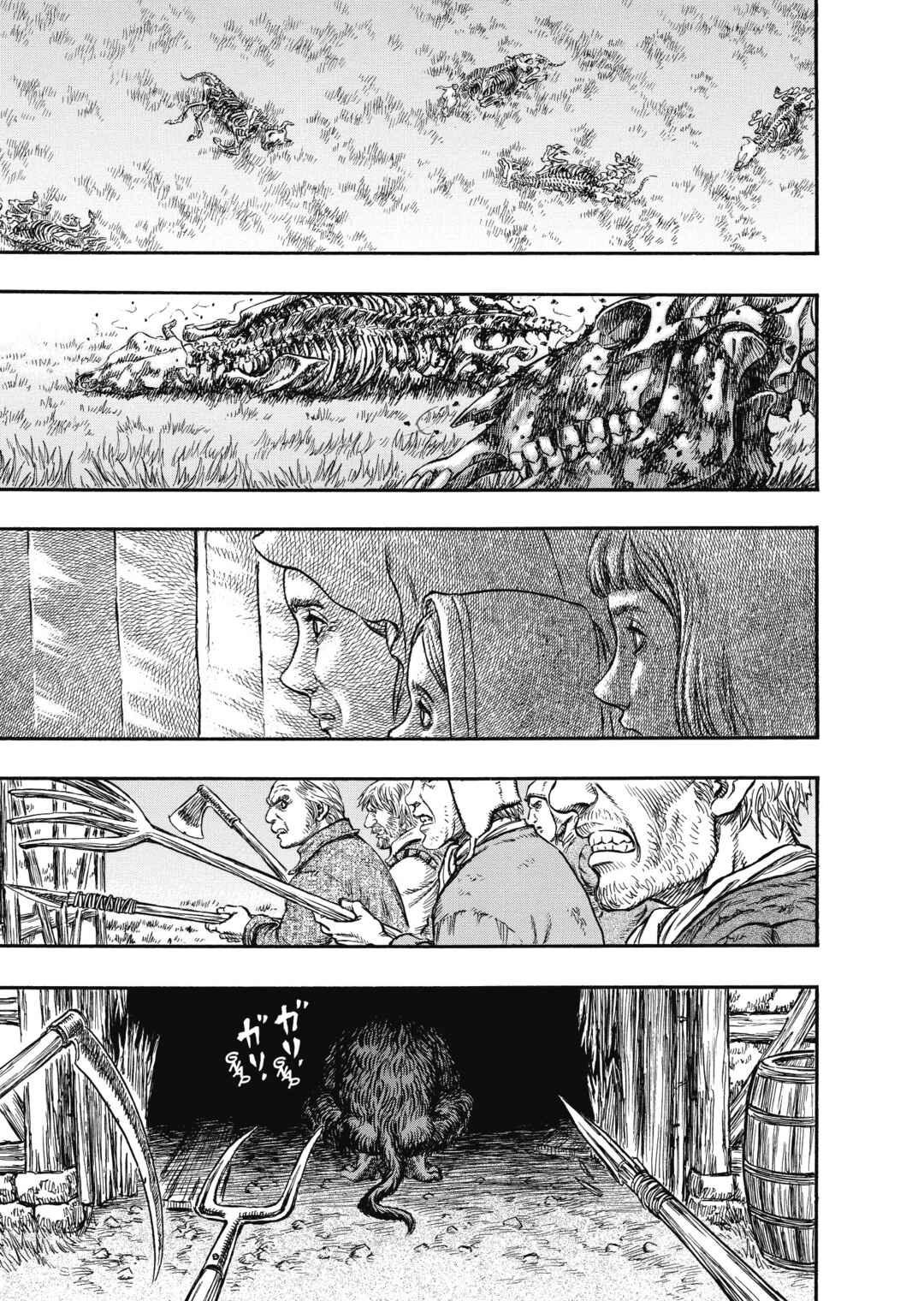 Chapter 204 - Page 2